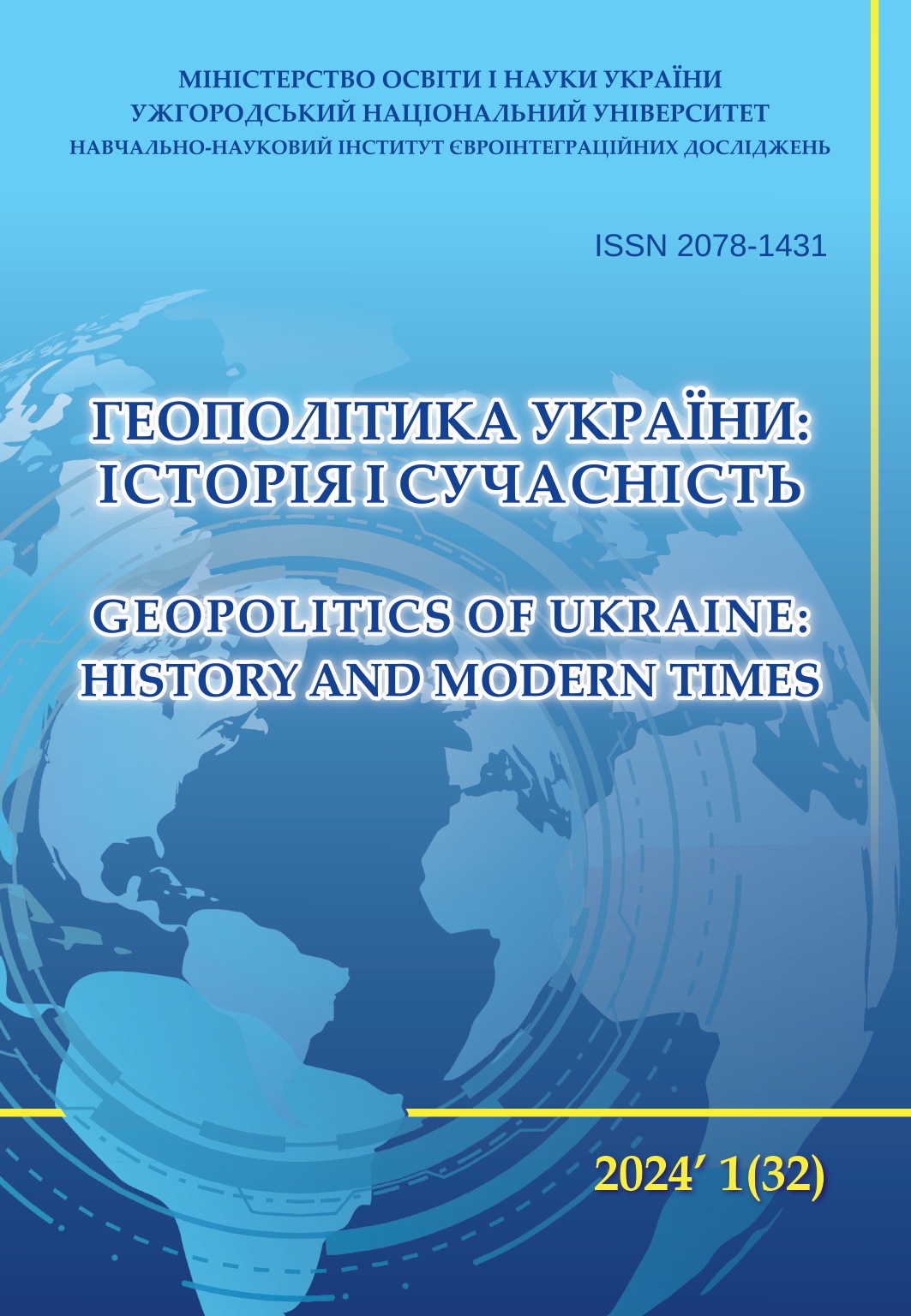collection logo