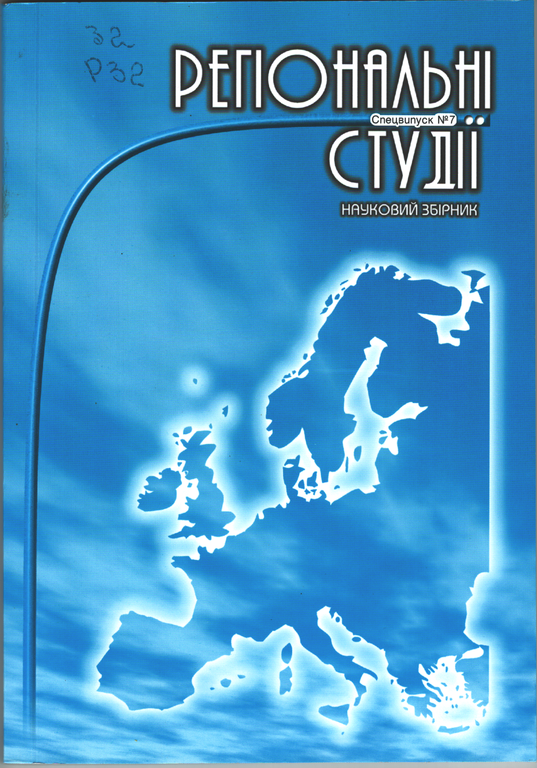 collection logo