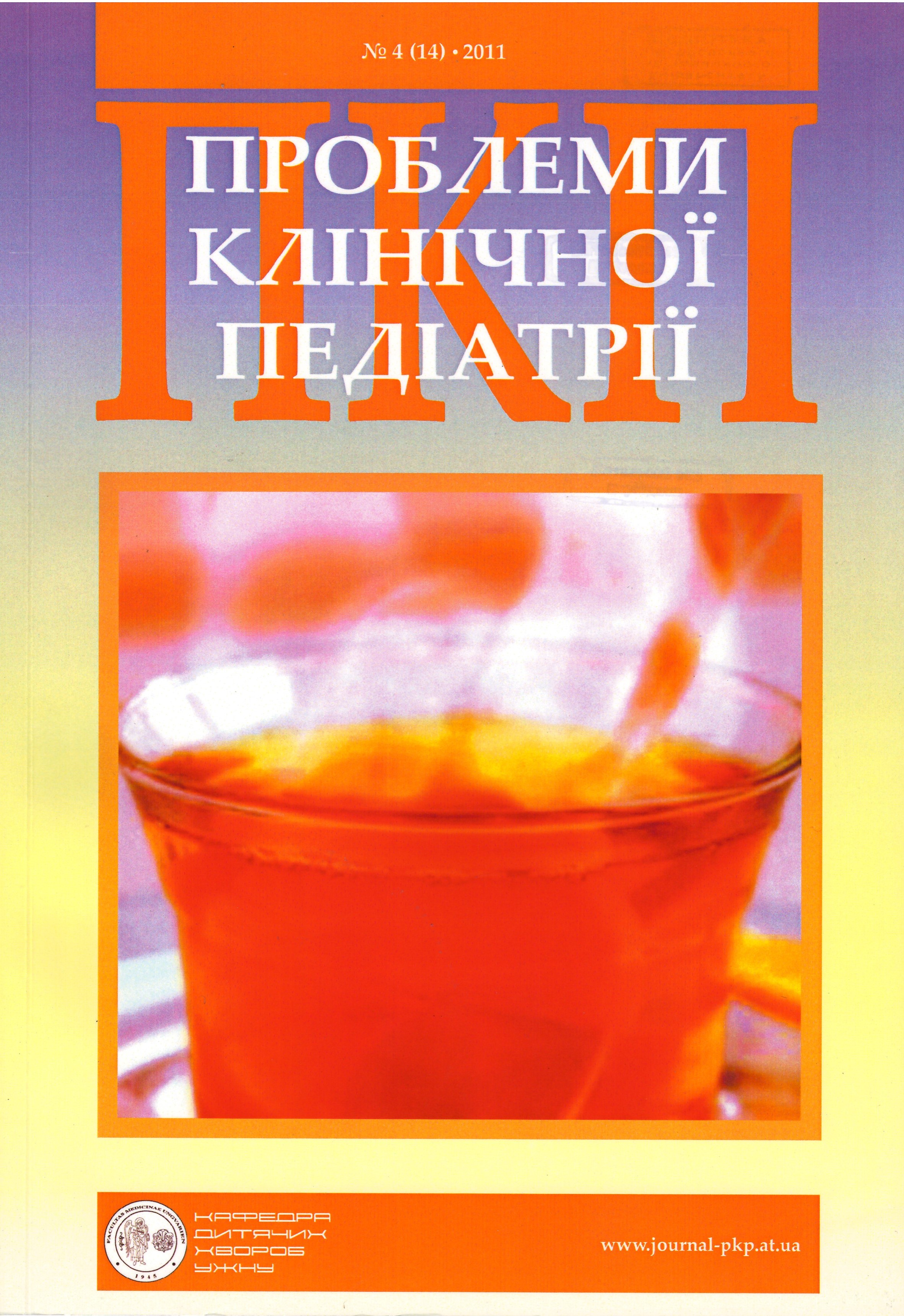 collection logo