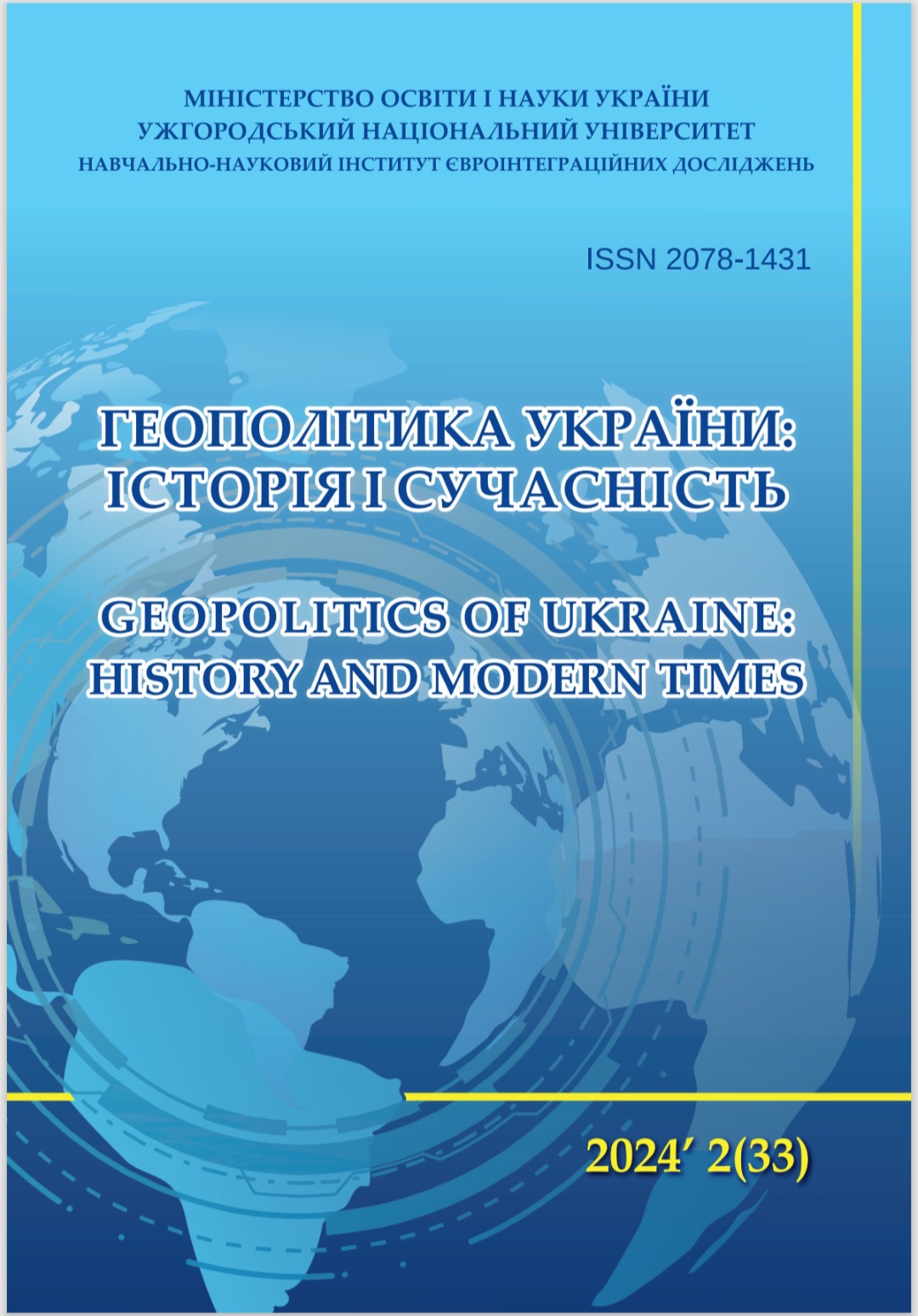 collection logo