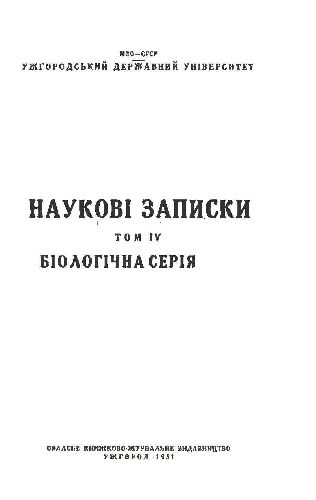 collection logo