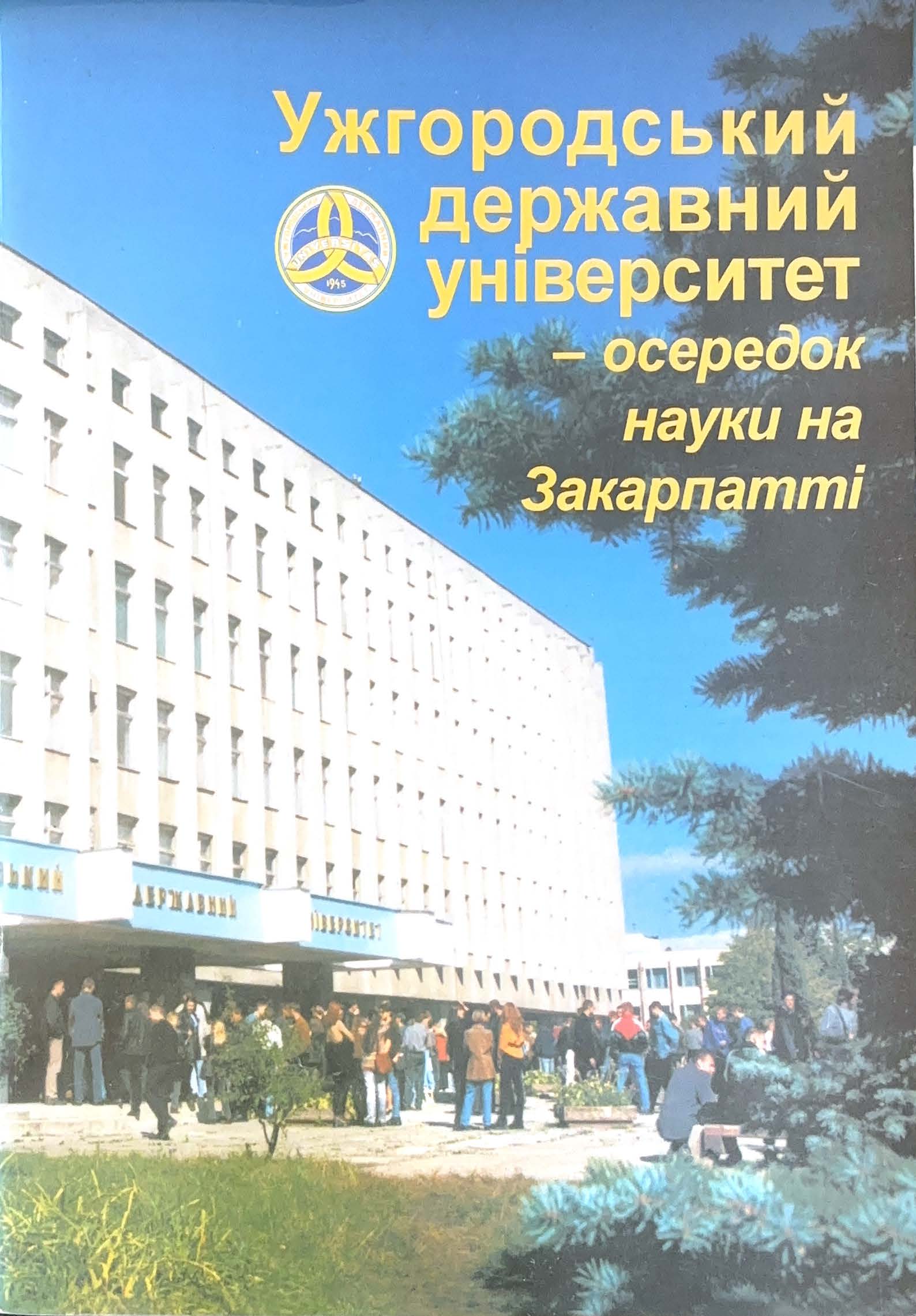 collection logo
