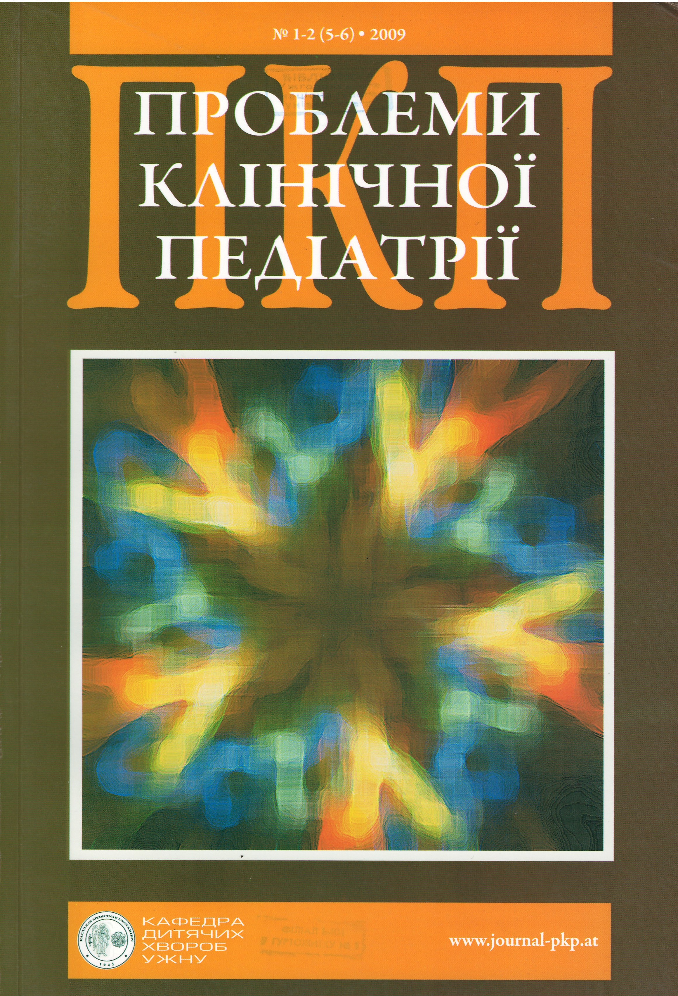 collection logo