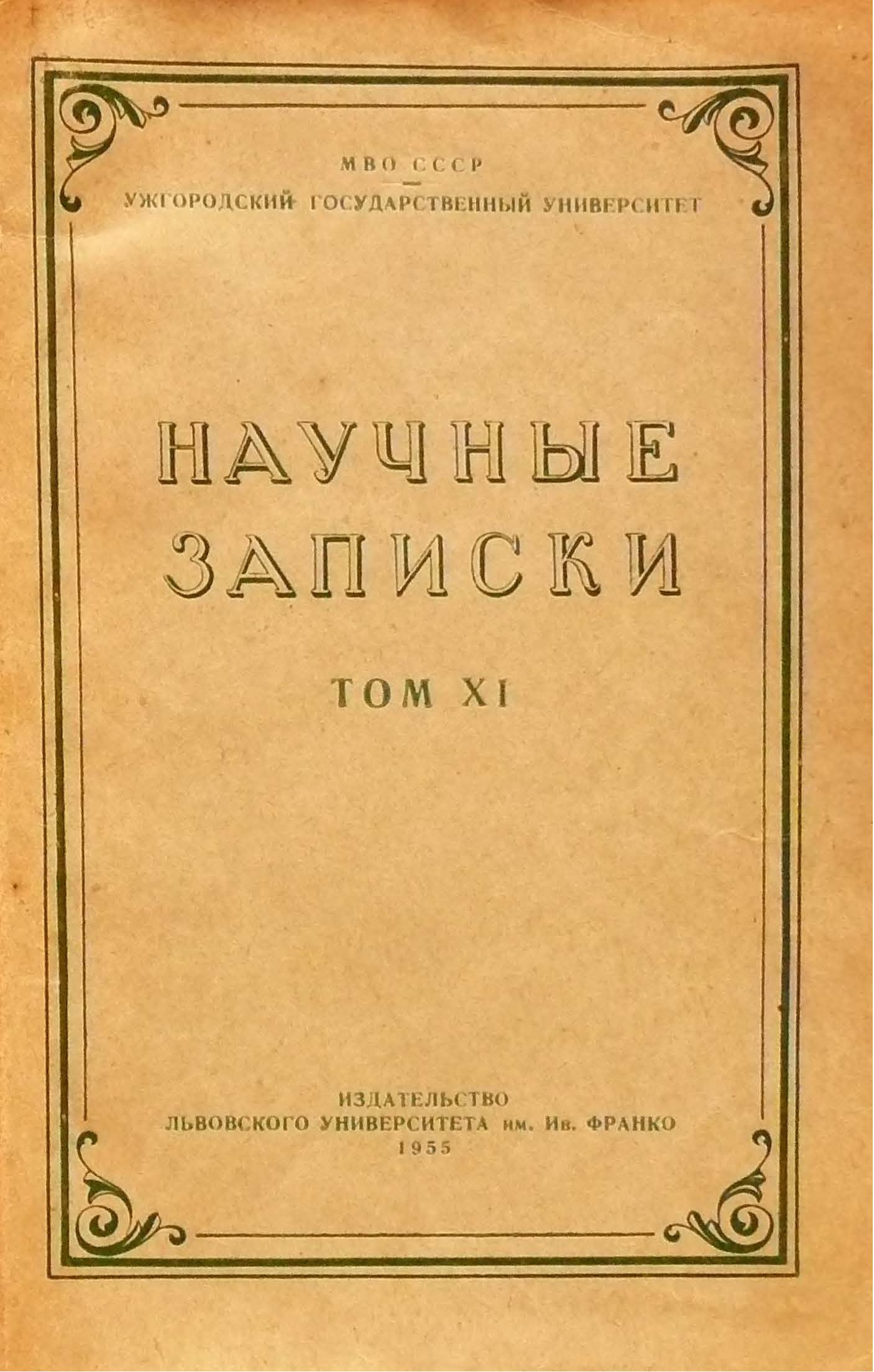 collection logo