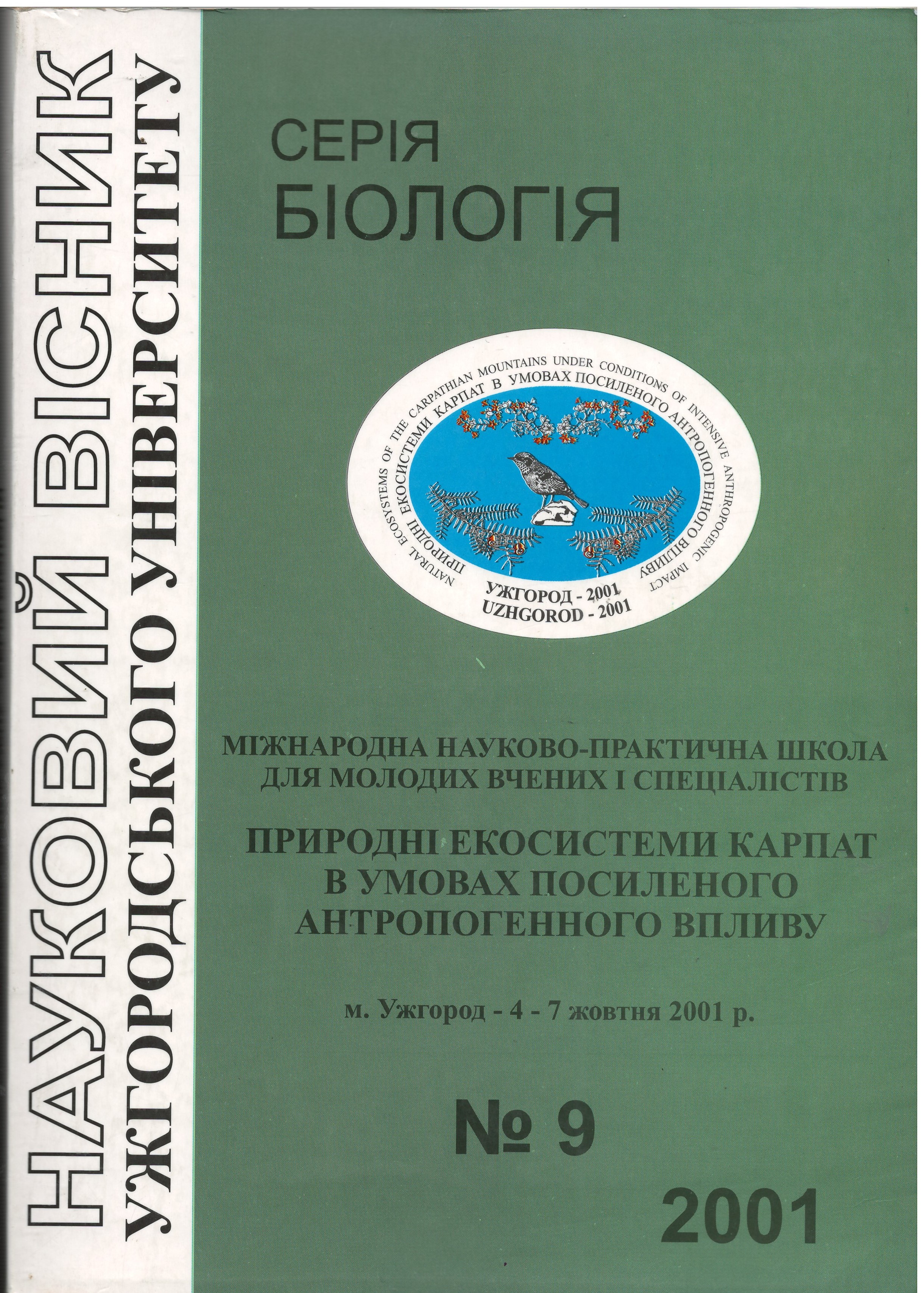 collection logo