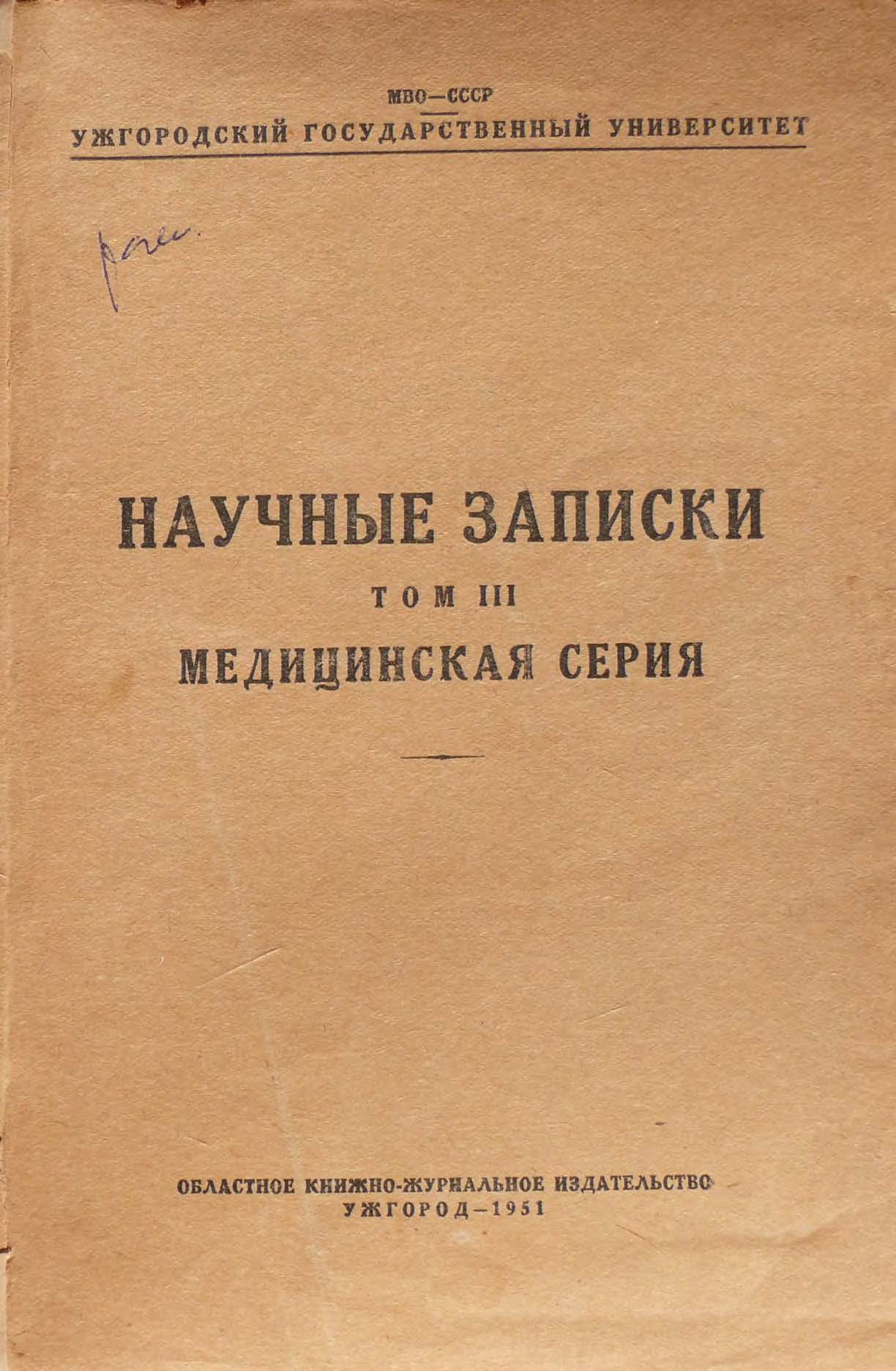 collection logo