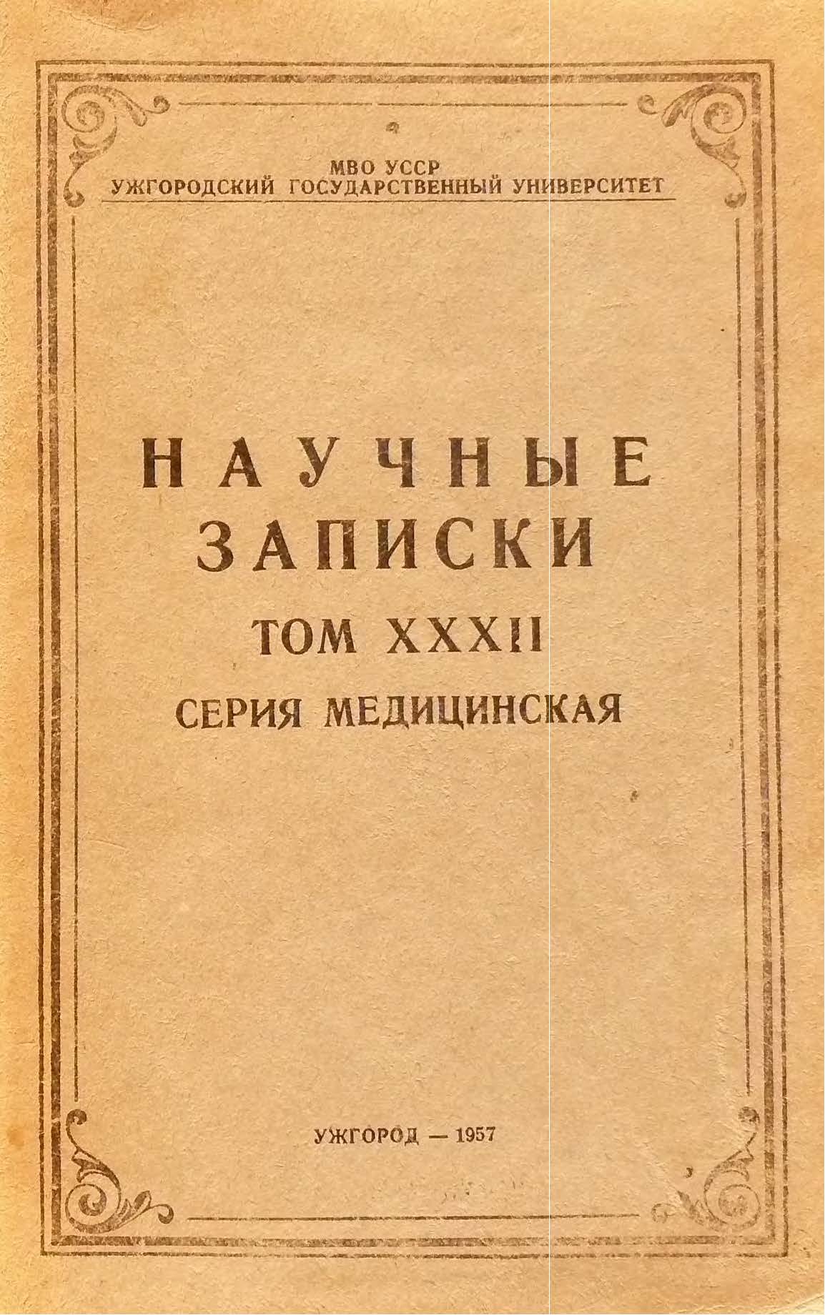 collection logo