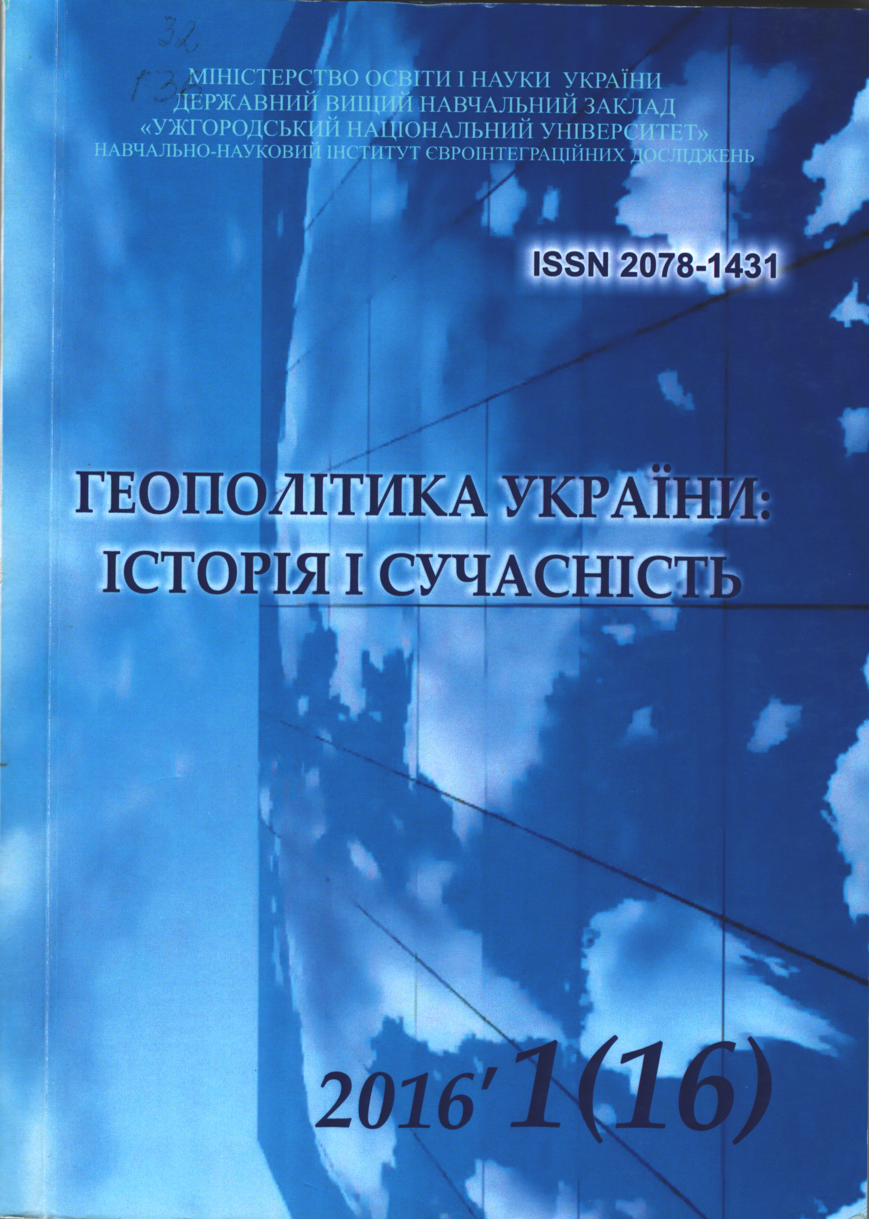 collection logo