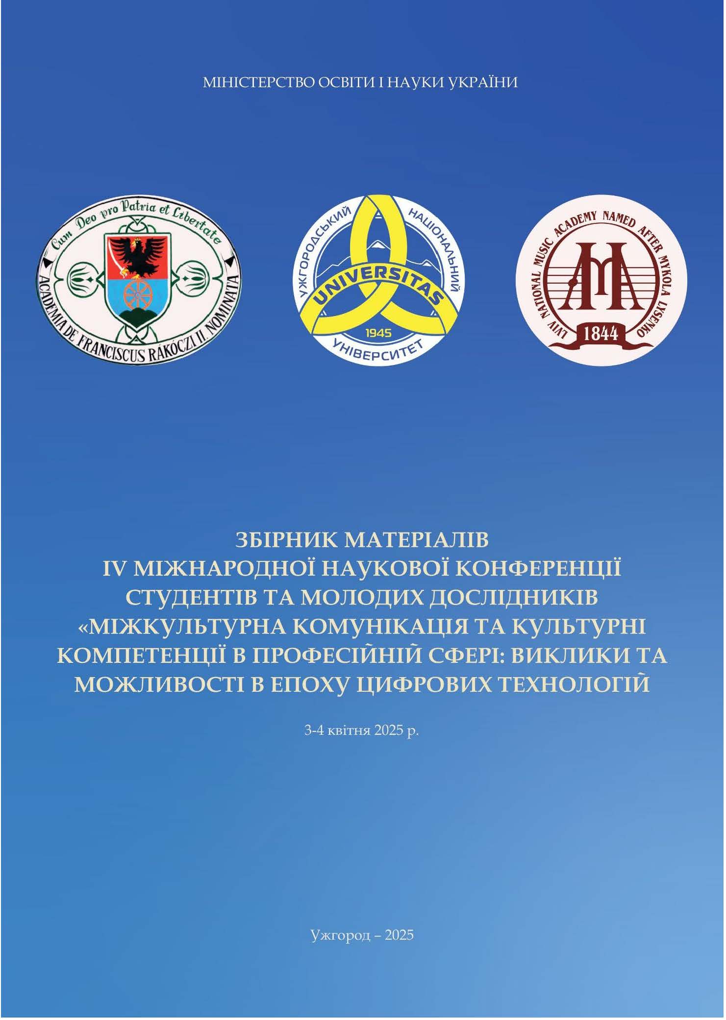 collection logo
