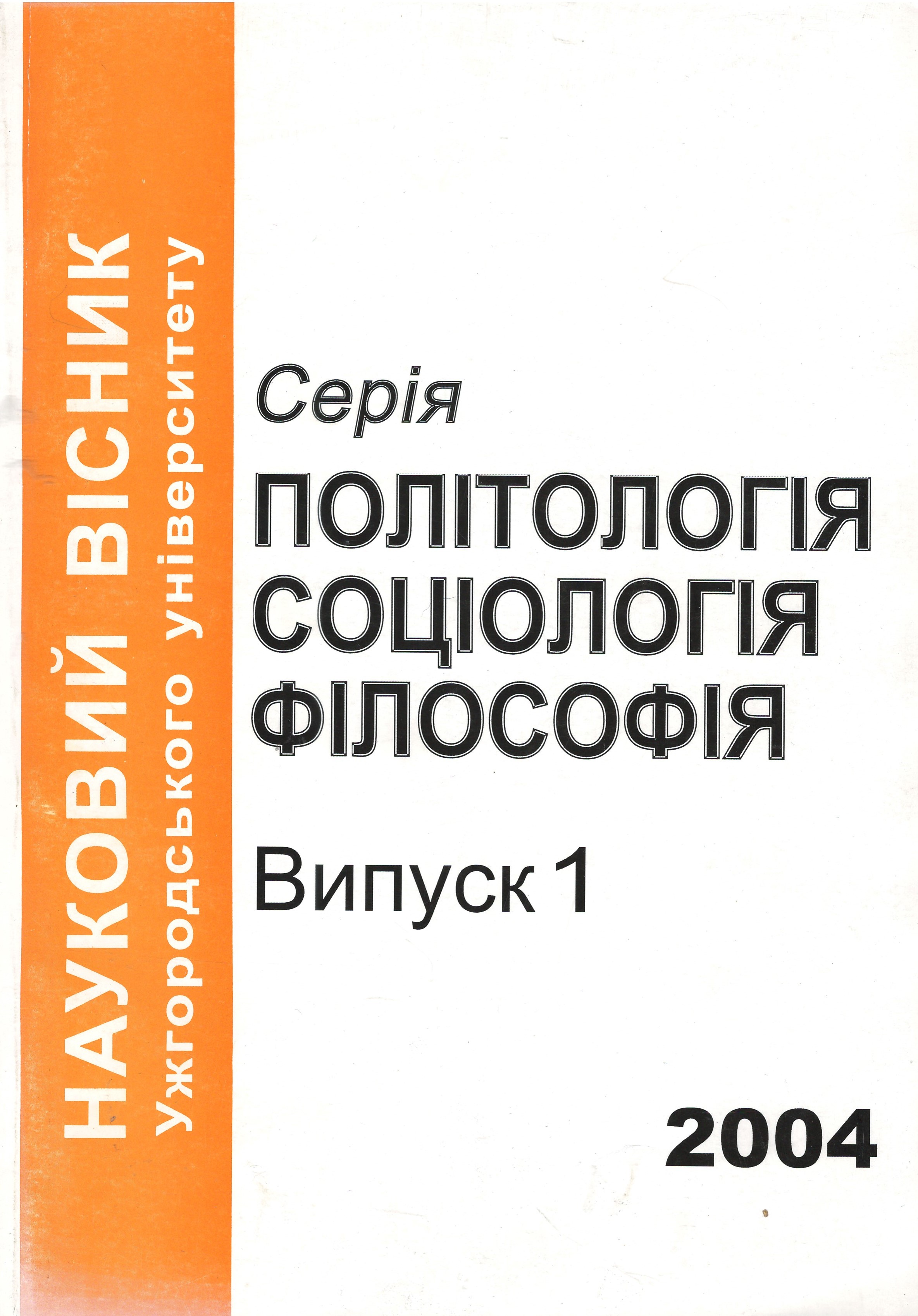 Collection logo