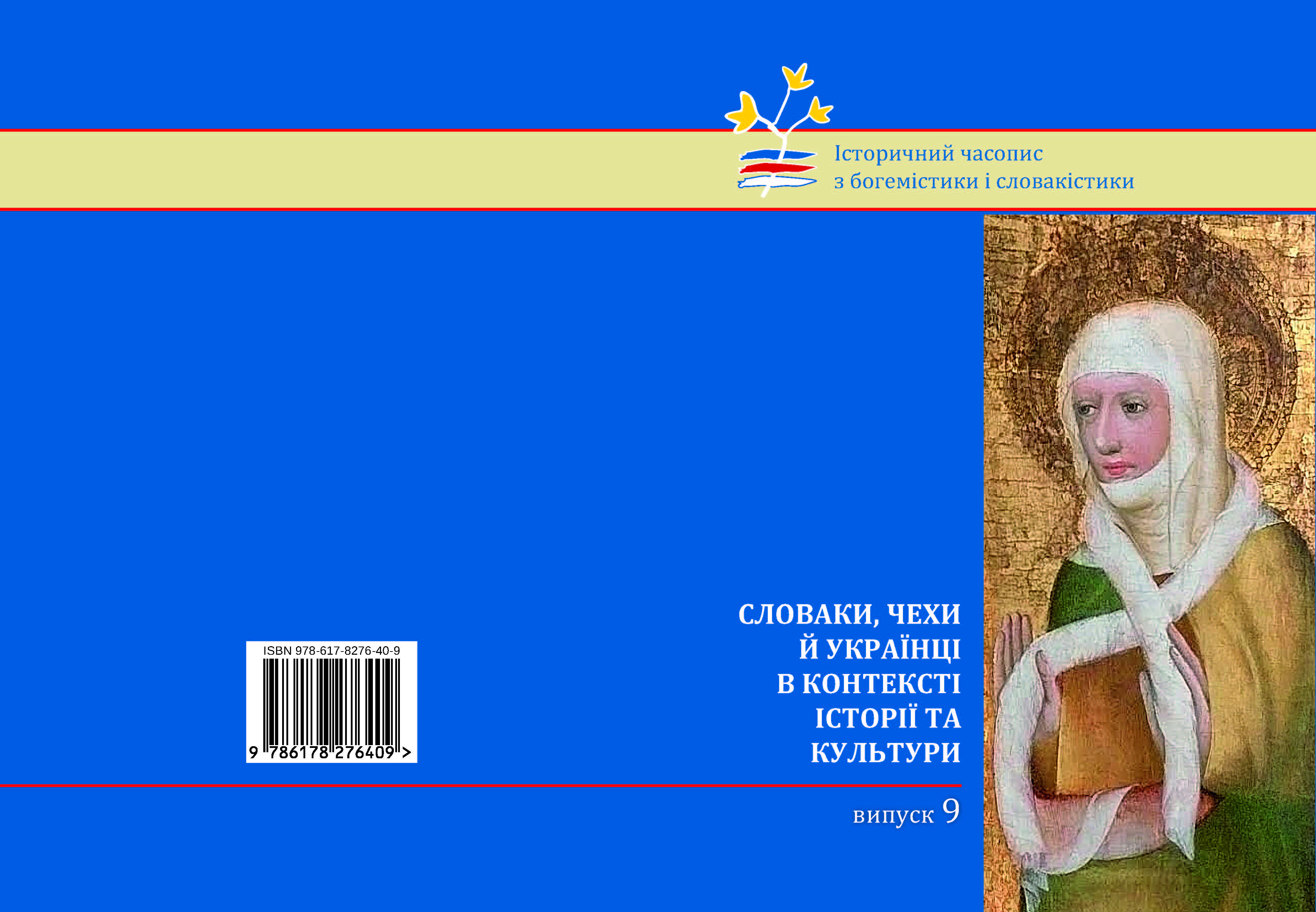 Collection logo
