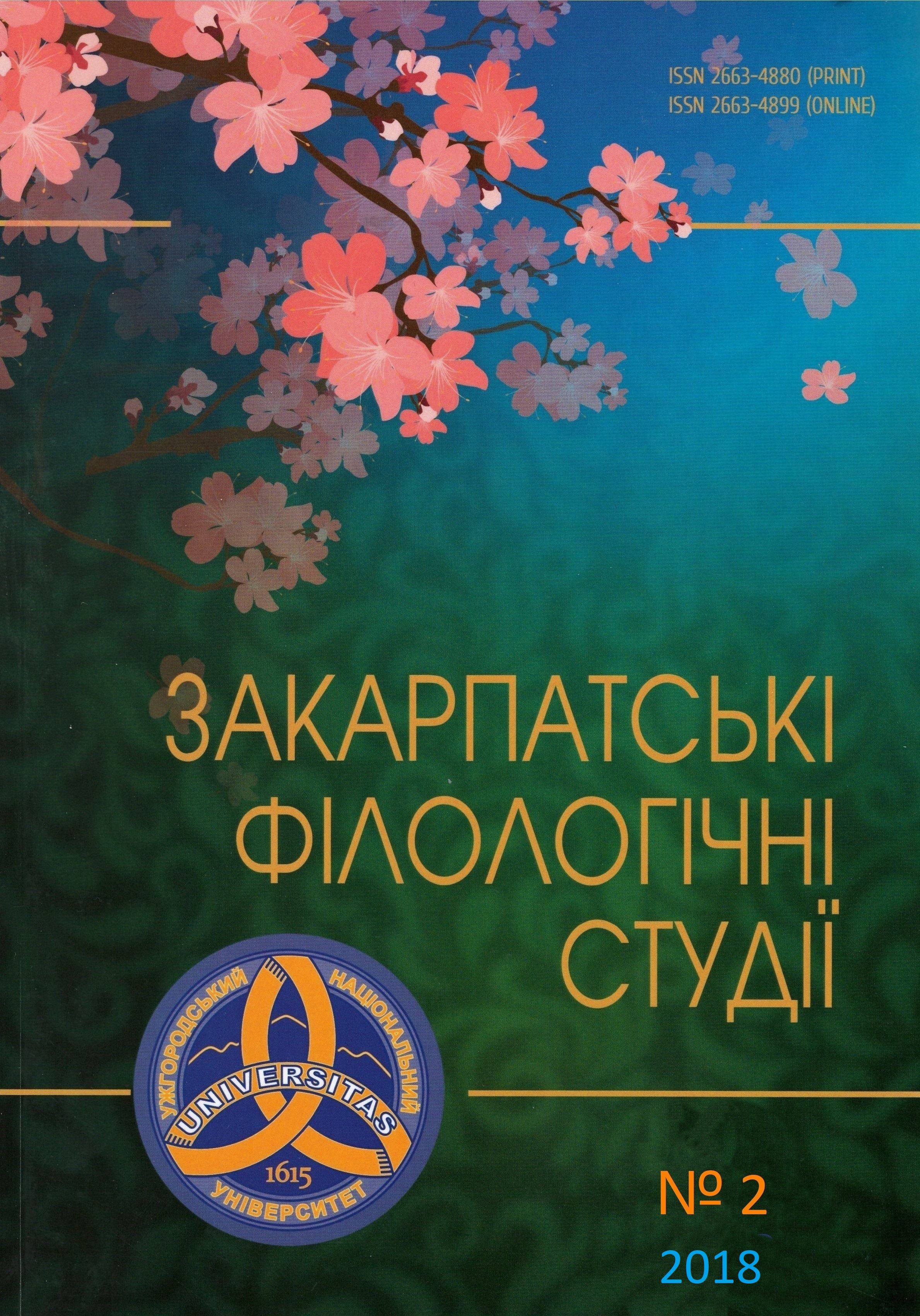 Collection logo